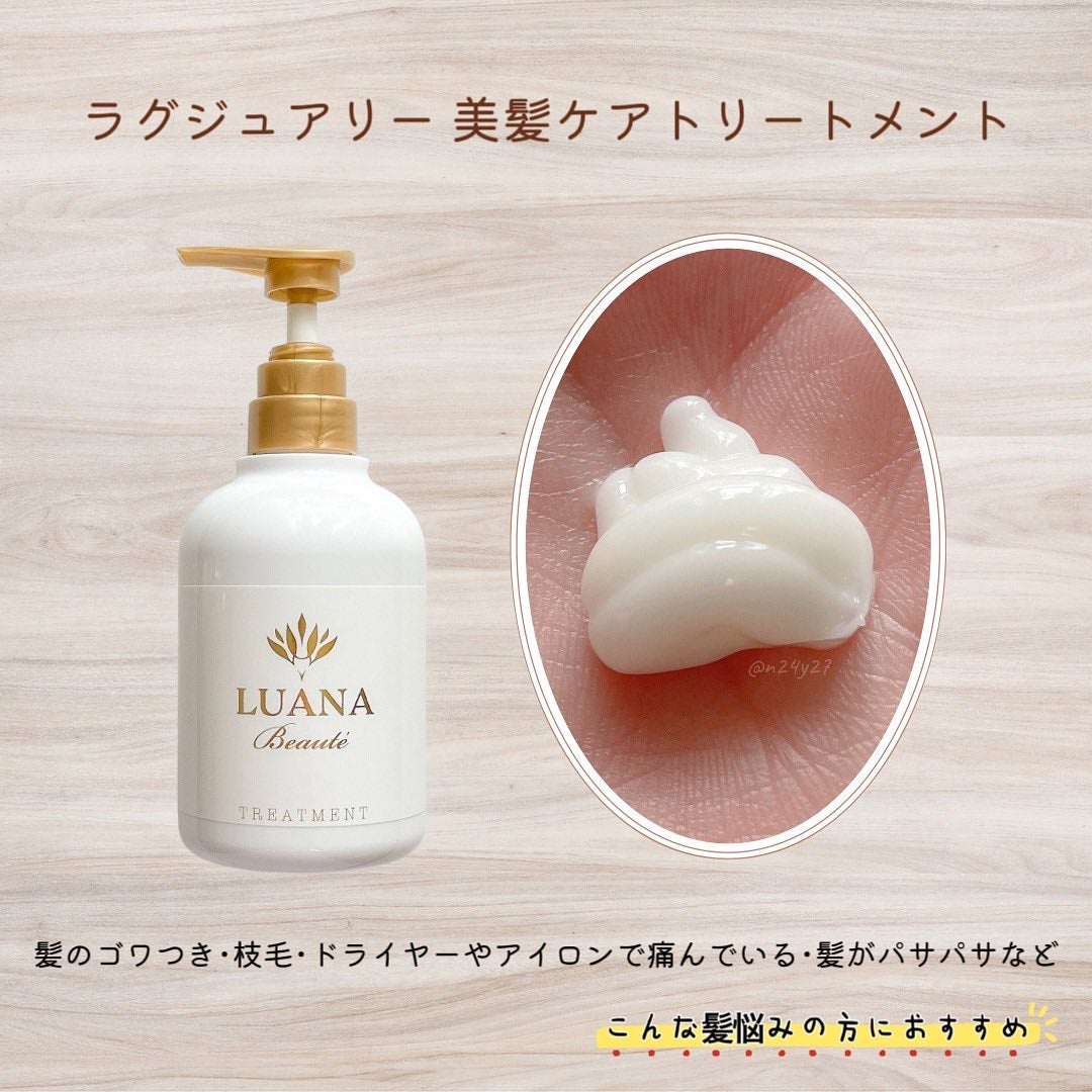 ラグジュアリークリームバス ヒーリングマスカット/LUANA Beaute/洗い流すヘアトリートメントを使ったクチコミ(4枚目)