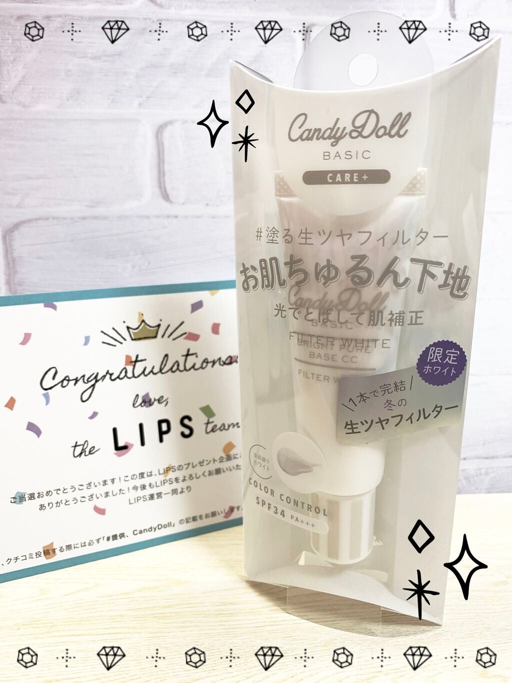 ブライトピュアベースCC/CandyDoll/CCクリームを使ったクチコミ(1枚目)