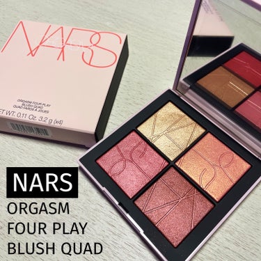 オーガズムフォープレイ ブラッシュクワッド/NARS/パウダーチークを使ったクチコミ（1枚目）