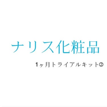 もち on LIPS 「よくなってきた感じはいまいち分からず😶でもトーンアップはしたか..」（1枚目）