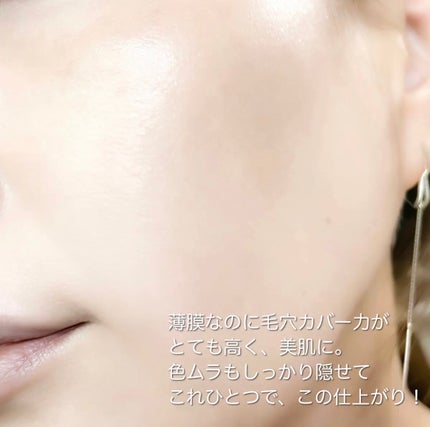 エッセンス スキングロウ ファンデーション/SHISEIDO/リキッドファンデーションを使ったクチコミ(5枚目)