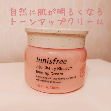 チェジュ チェリーブロッサム トーンアップクリーム/innisfree/化粧下地を使ったクチコミ(1枚目)