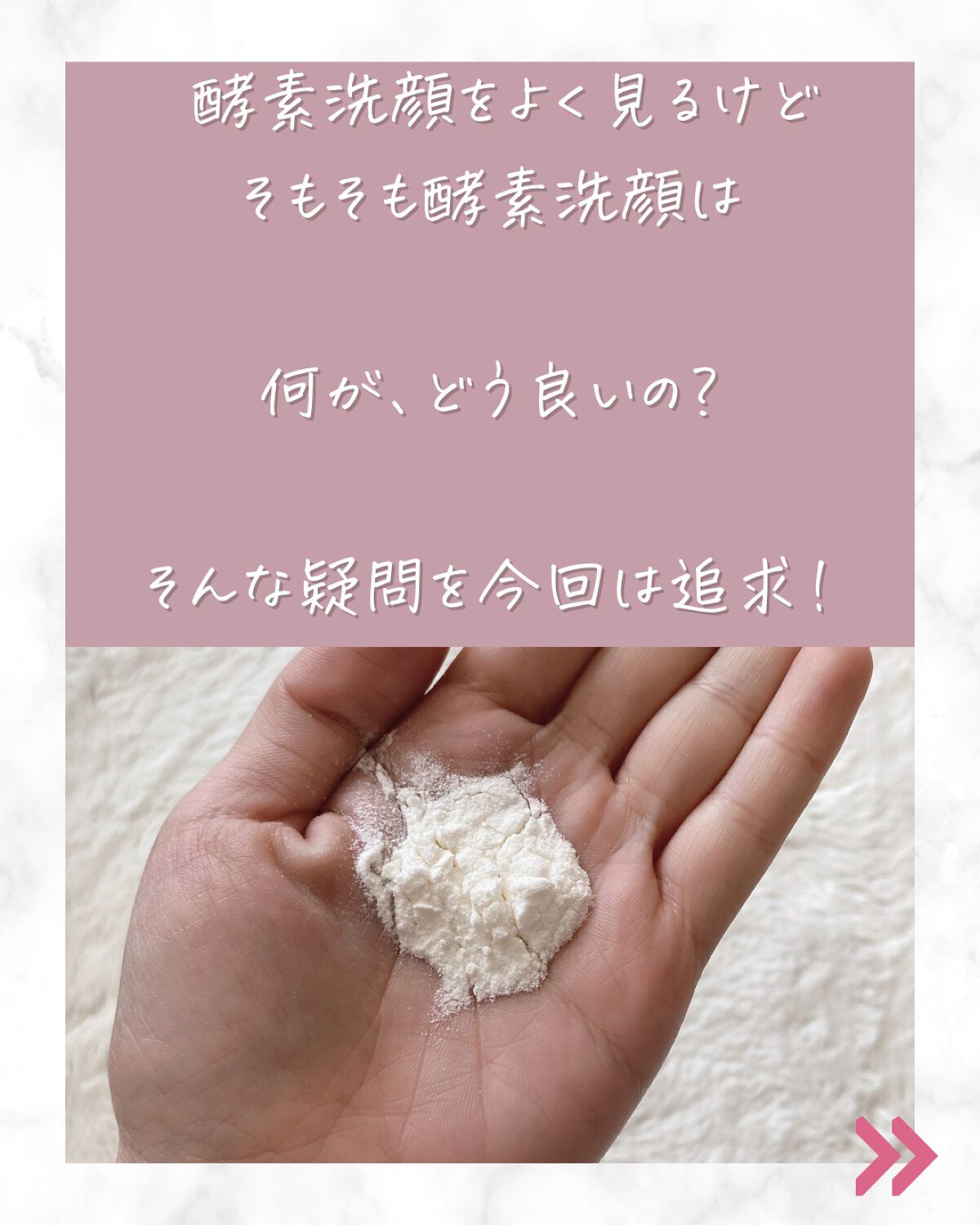 パパウォッシュ/パパウォッシュ/洗顔パウダーを使ったクチコミ（2枚目）