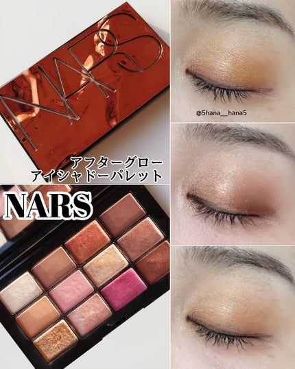アフターグロー アイシャドーパレット/NARS/アイシャドウパレットを使ったクチコミ(1枚目)
