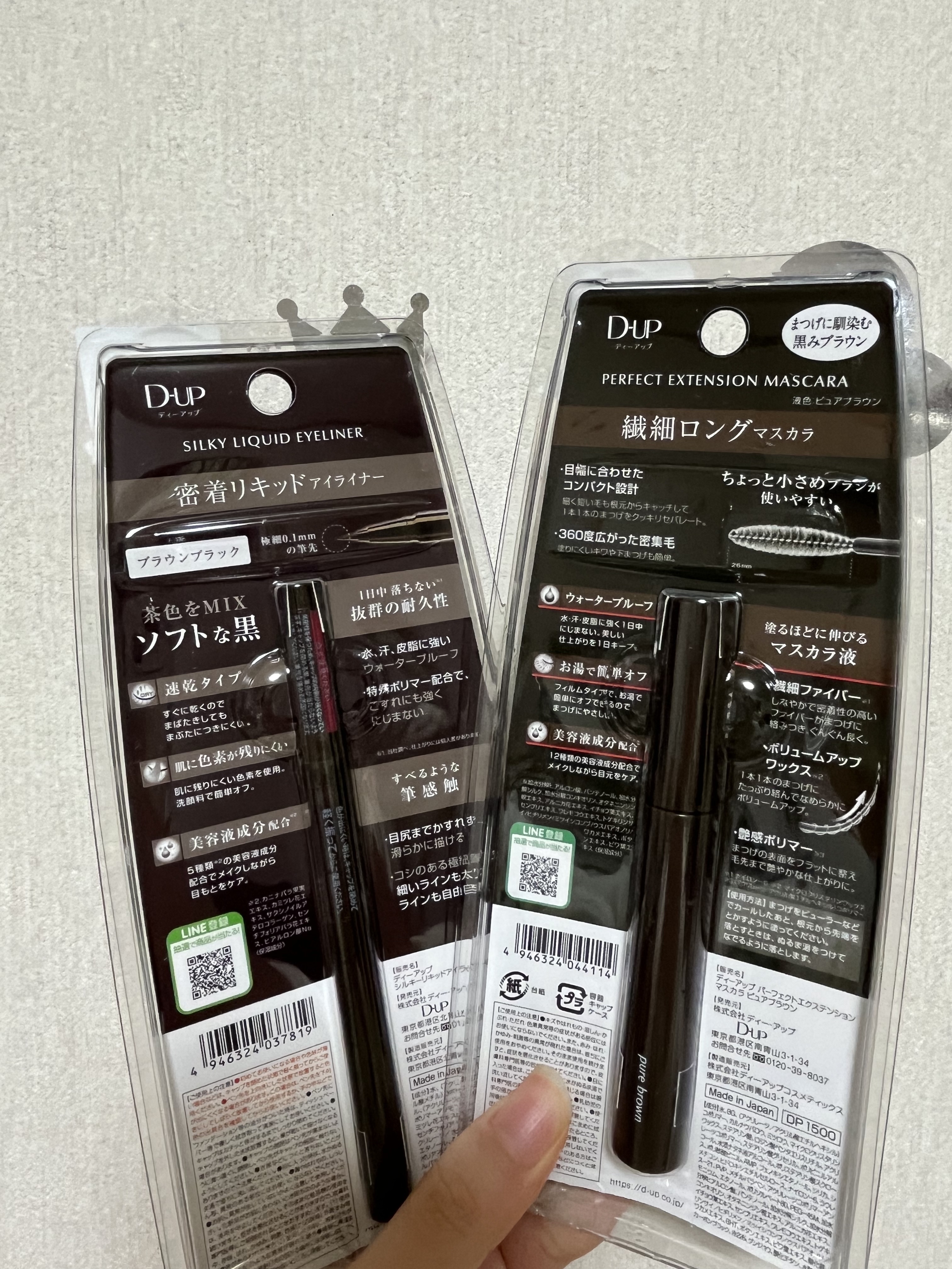 パーフェクトエクステンション マスカラ for カール/D-UP/マスカラを使ったクチコミ（2枚目）