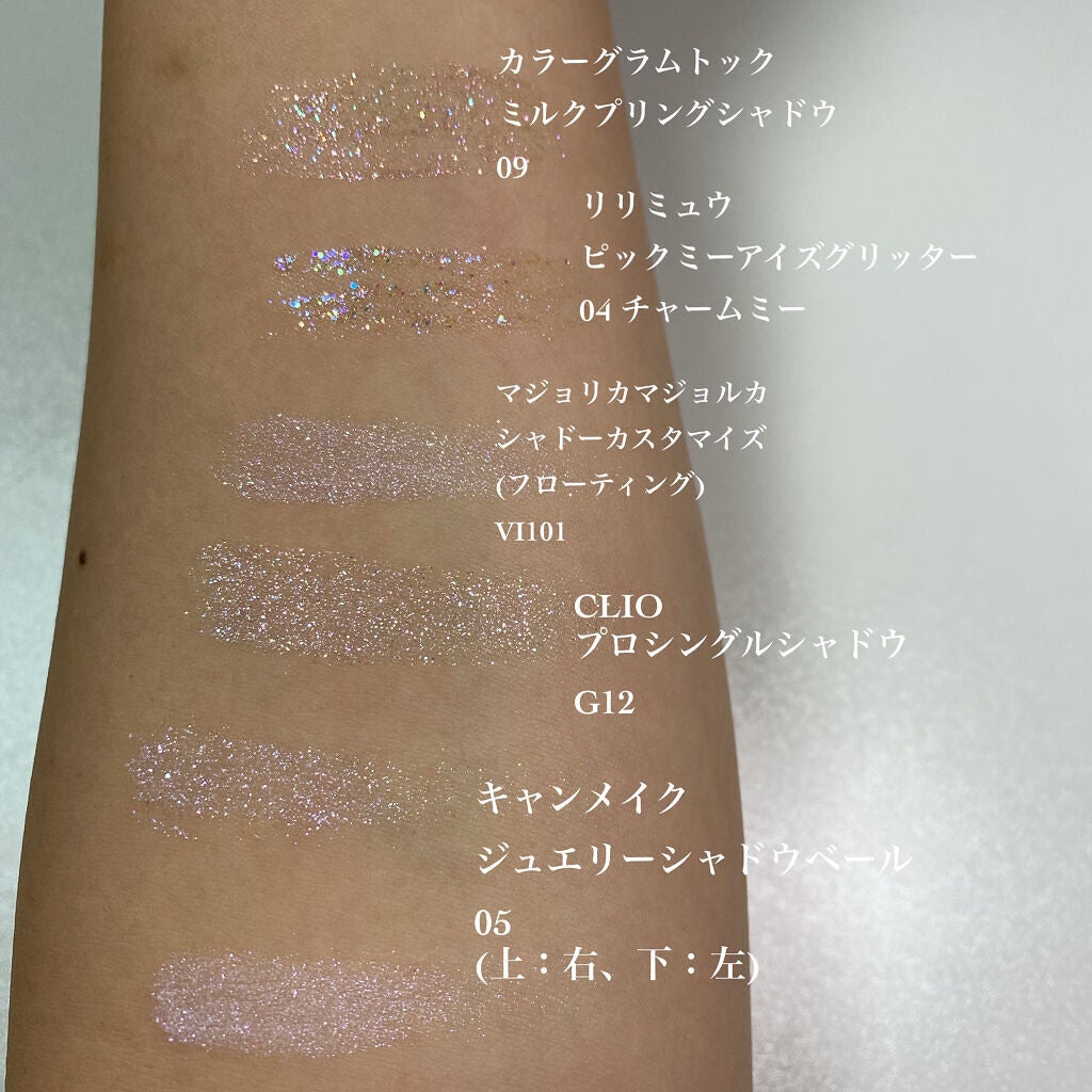 プロ シングル シャドウ/CLIO/単色アイシャドウを使ったクチコミ(2枚目)