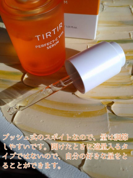 パーフェクトCビタセラム/TIRTIR(ティルティル)/美容液を使ったクチコミ(2枚目)