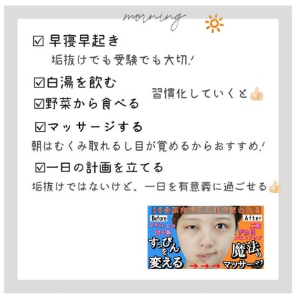 を使ったクチコミ(2枚目)