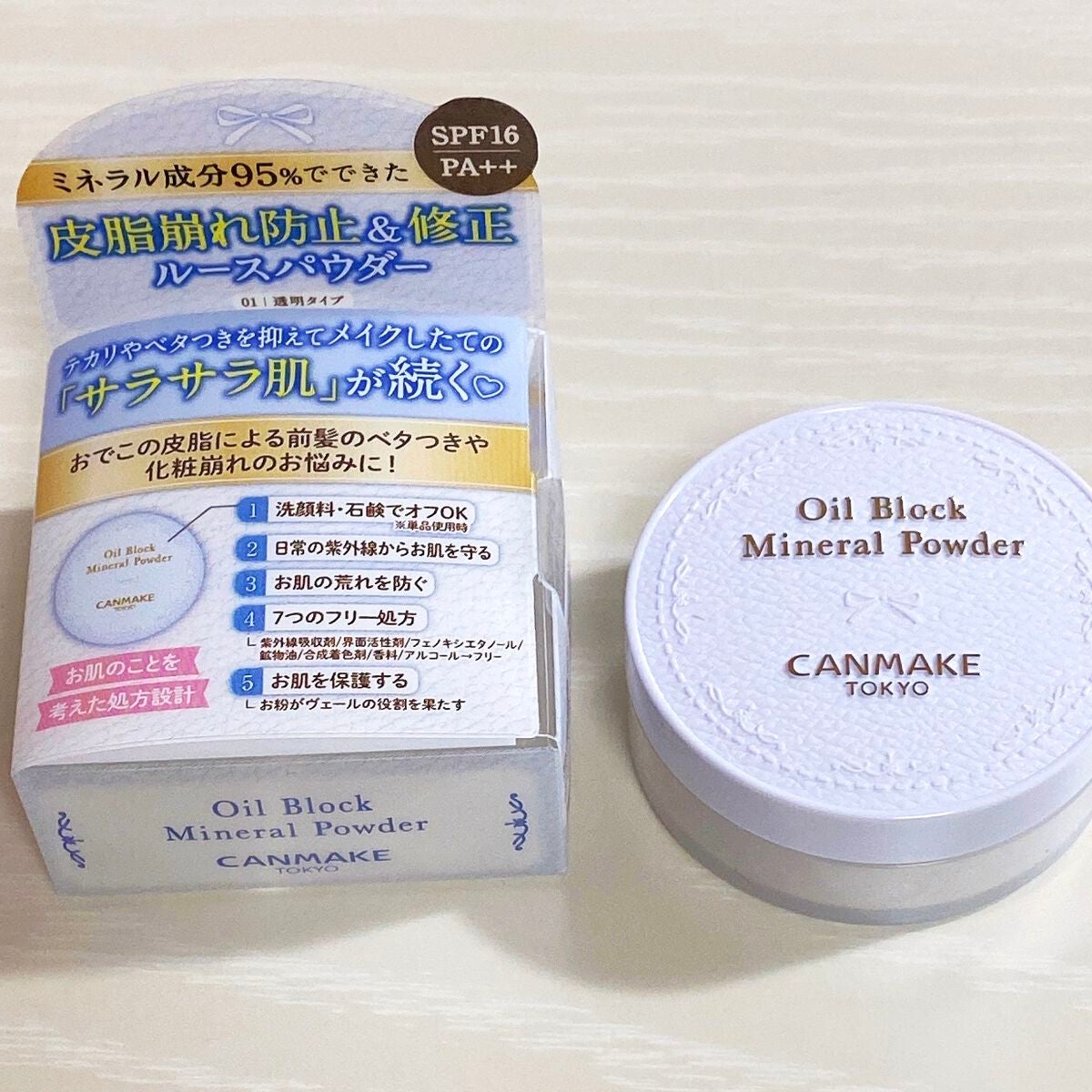 オイルブロックミネラルパウダー/キャンメイク/ルースパウダーを使ったクチコミ(1枚目)
