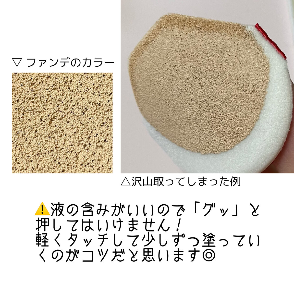 GO クッション/ヴァレンティノ ビューティ/クッションファンデーションを使ったクチコミ（3枚目）