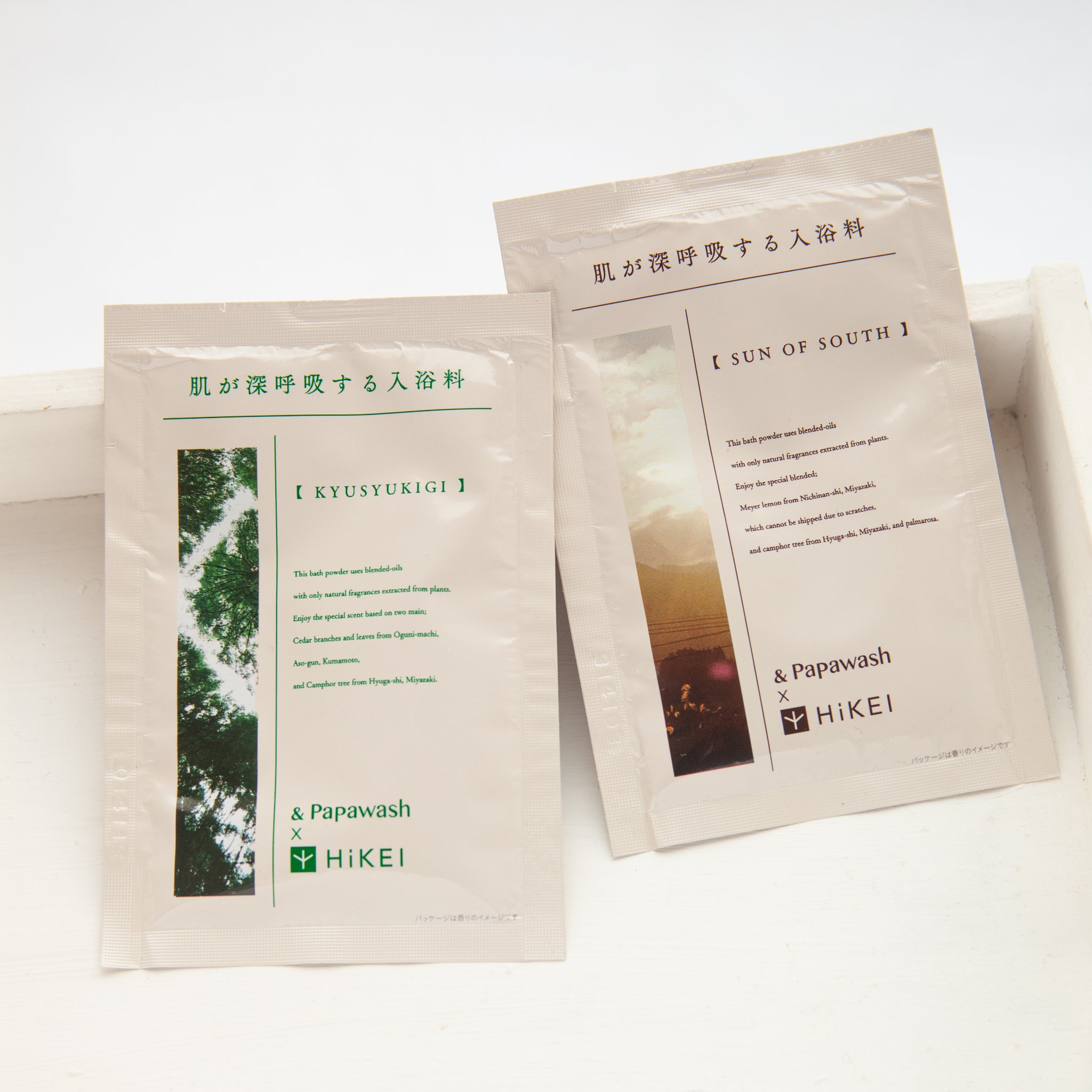 肌が深呼吸する入浴料 KYUSHU KIGIの香り/パパウォッシュ/入浴剤を使ったクチコミ（1枚目）