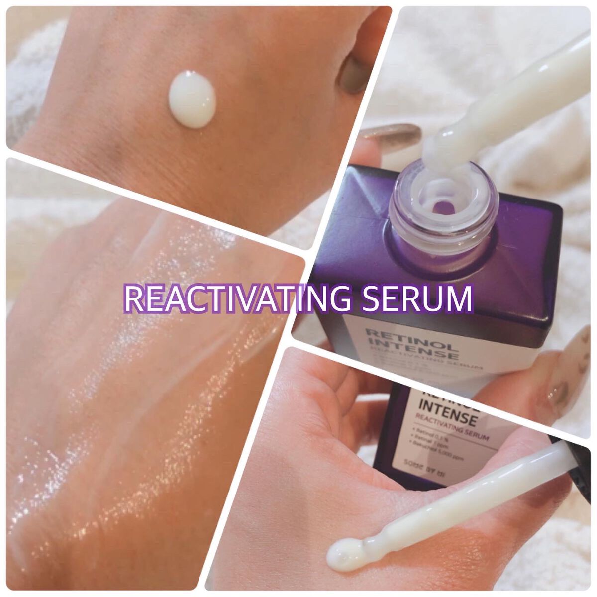 レチノールインテンシブ アドバンスドトリプルアクションアイクリーム/SOME BY MI/アイケア・アイクリームを使ったクチコミ（2枚目）