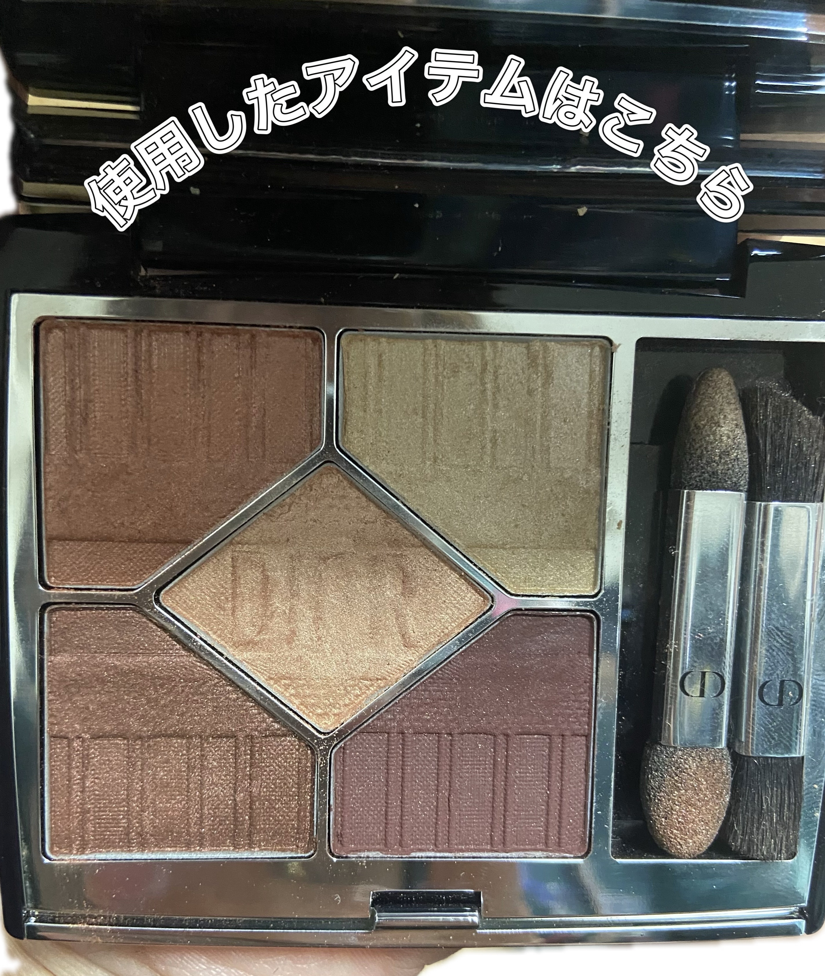 【旧】サンク クルール クチュール/Dior/アイシャドウパレットを使ったクチコミ（2枚目）