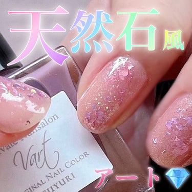 pa プラス ピールオフベースコート/pa nail collective/ネイルトップコート・ベースコートを使ったクチコミ（1枚目）