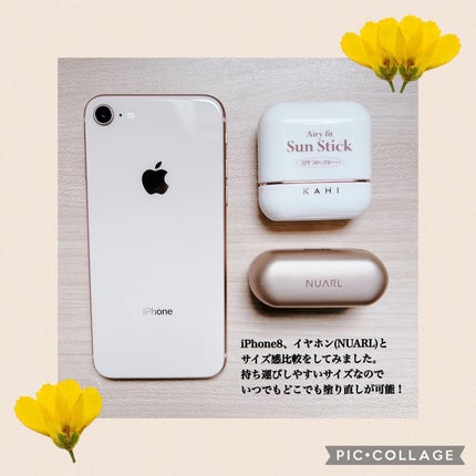 エアリーフィットサンスティック/KAHI/日焼け止めスティックを使ったクチコミ(3枚目)