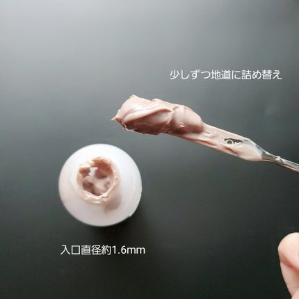 エンシェールズカラーバター/エンシェールズ/ヘアカラーを使ったクチコミ(5枚目)