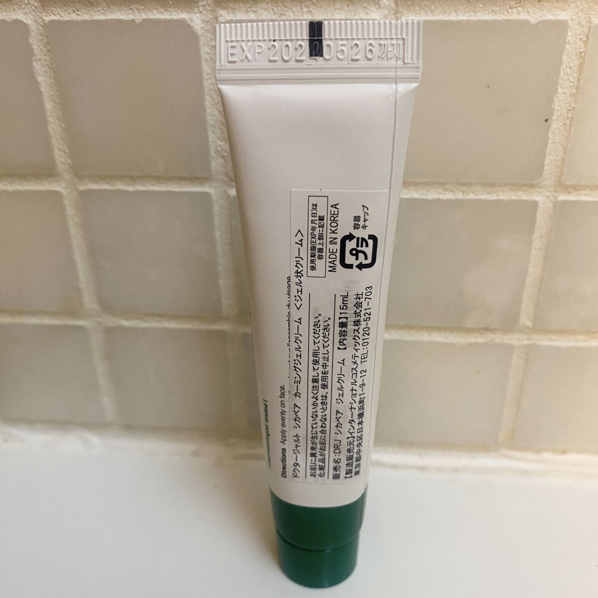 シカペア ヒーローズ セット/Dr.Jart＋/スキンケアキットを使ったクチコミ（2枚目）