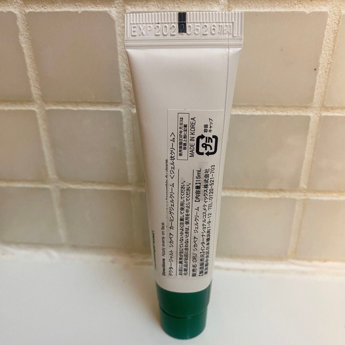 シカペア ヒーローズ セット/Dr.Jart+/スキンケアキットを使ったクチコミ(2枚目)