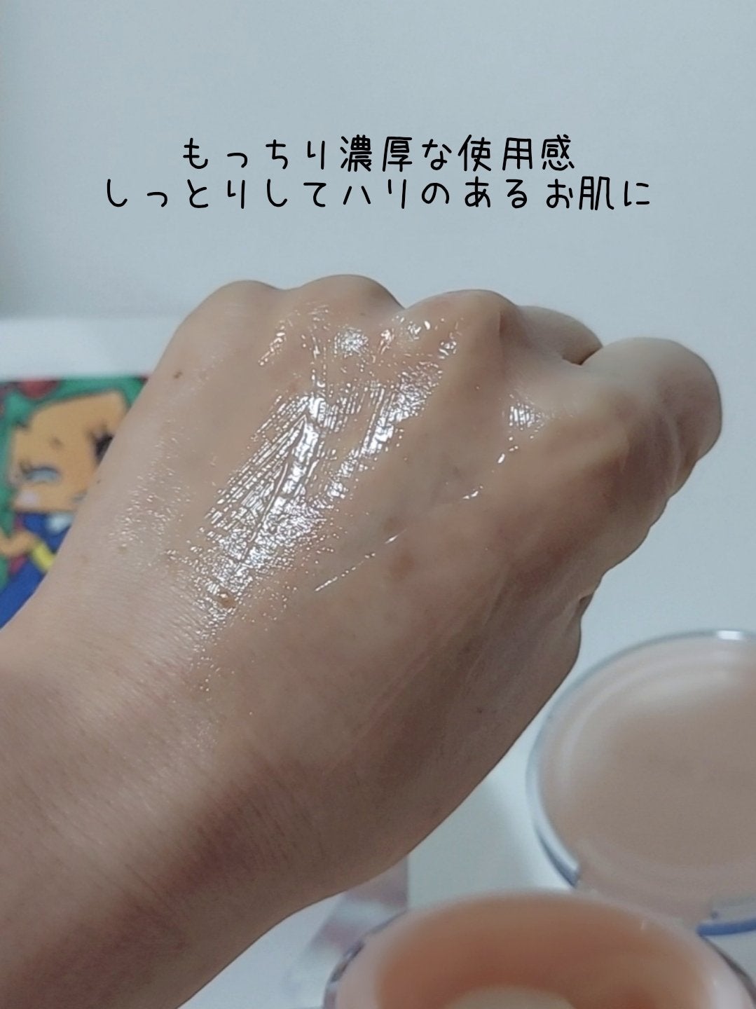 プレミアリフト/CANADEL/オールインワン化粧品を使ったクチコミ(4枚目)