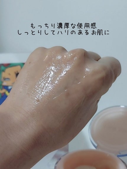 プレミアリフト/CANADEL/オールインワン化粧品を使ったクチコミ(4枚目)