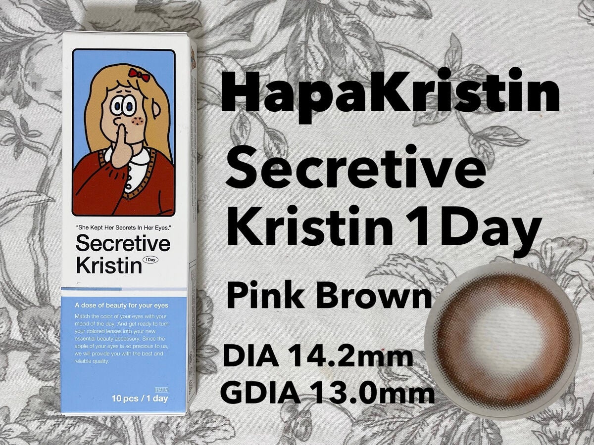 Secretive Kristen/Hapa kristin/カラーコンタクトレンズを使ったクチコミ(1枚目)