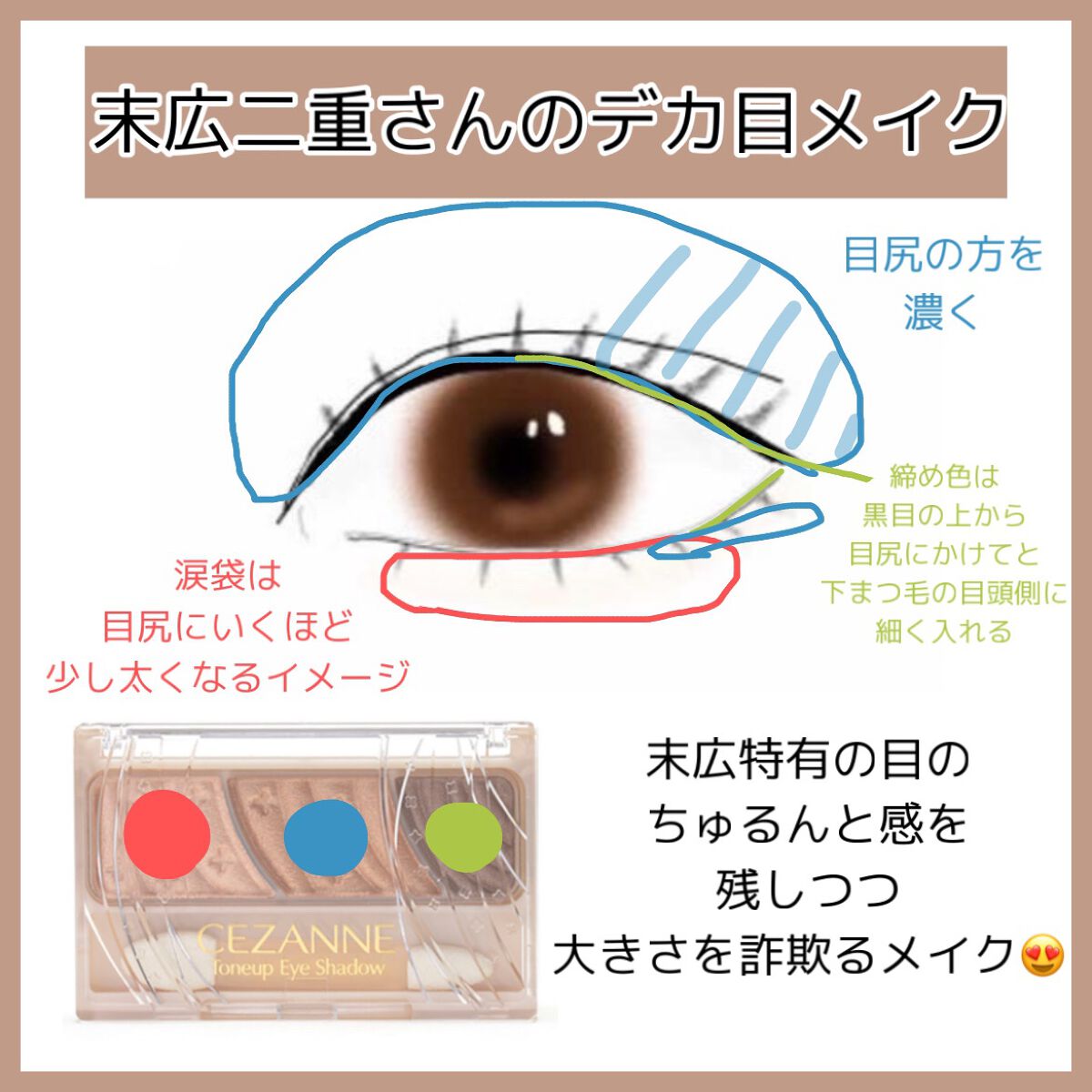 トーンアップアイシャドウ/CEZANNE/アイシャドウパレットを使ったクチコミ(6枚目)