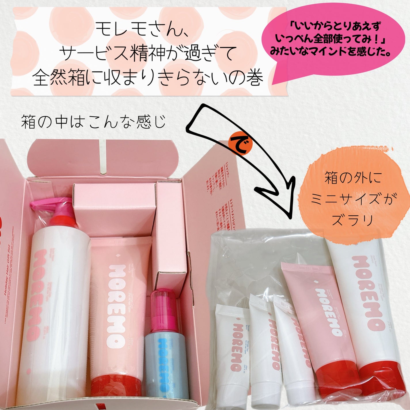 ヘアトリートメント ミラクル2X (シグネチャー)/moremo/洗い流すヘアトリートメントを使ったクチコミ(2枚目)