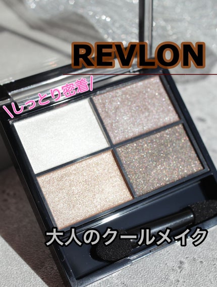 レブロン カラーステイ デイ トゥ ナイト アイシャドウ クアッド 500 アディクティブ /REVLON/アイシャドウパレットを使ったクチコミ(1枚目)