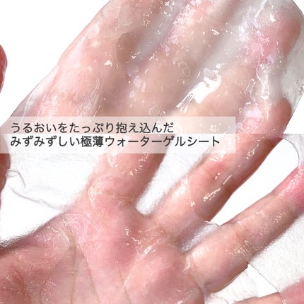 青蜜柑 ビタ ダークスポット マスクパック/Anua/シートマスク・パックを使ったクチコミ(4枚目)