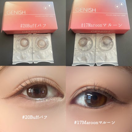 GENISH/株式会社ビューフロンティア/カラーコンタクトレンズを使ったクチコミ(1枚目)