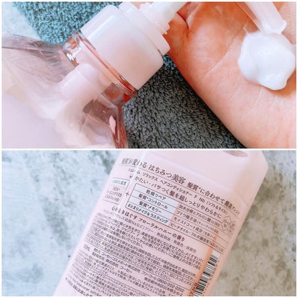 リラックス シャンプー/ヘアコンディショナー(ソフト&モイスト)/Je l'aime/市販シャンプーを使ったクチコミ(3枚目)