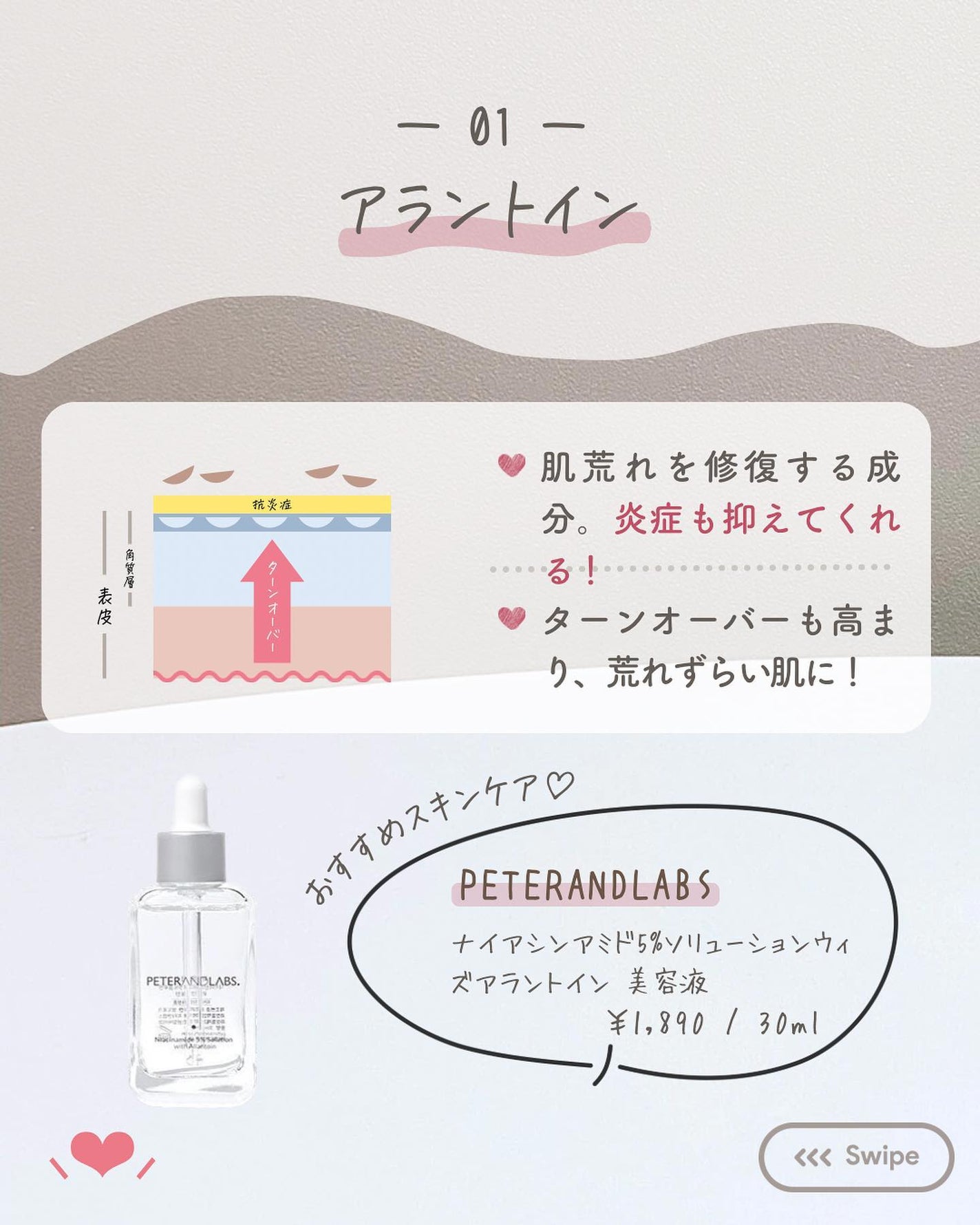 らな ♡ 韓国スキンケア / 韓国コスメ on LIPS 「【脂性肌完全保存版!スキンケアの選び方🇰🇷】今日は脂性肌さん..」(4枚目)