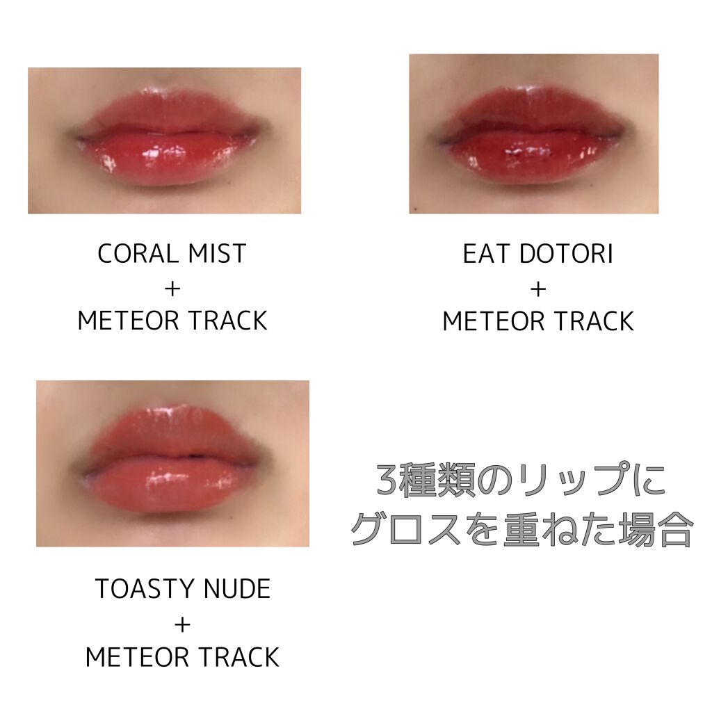 ジューシーラスティングティント/rom&nd/リップティントを使ったクチコミ(5枚目)