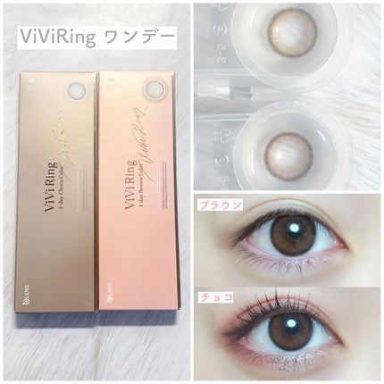 LARME MELTY SERIES(ラルムメルティシリーズ)/LARME/カラーコンタクトレンズを使ったクチコミ(5枚目)