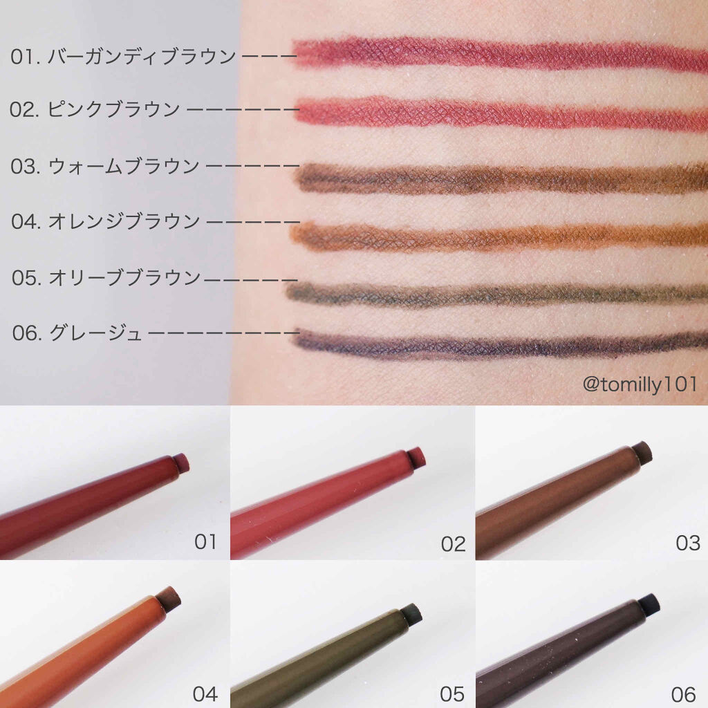 エテュセ ラスティング ジェルライナー/ettusais/ジェルアイライナーを使ったクチコミ（2枚目）