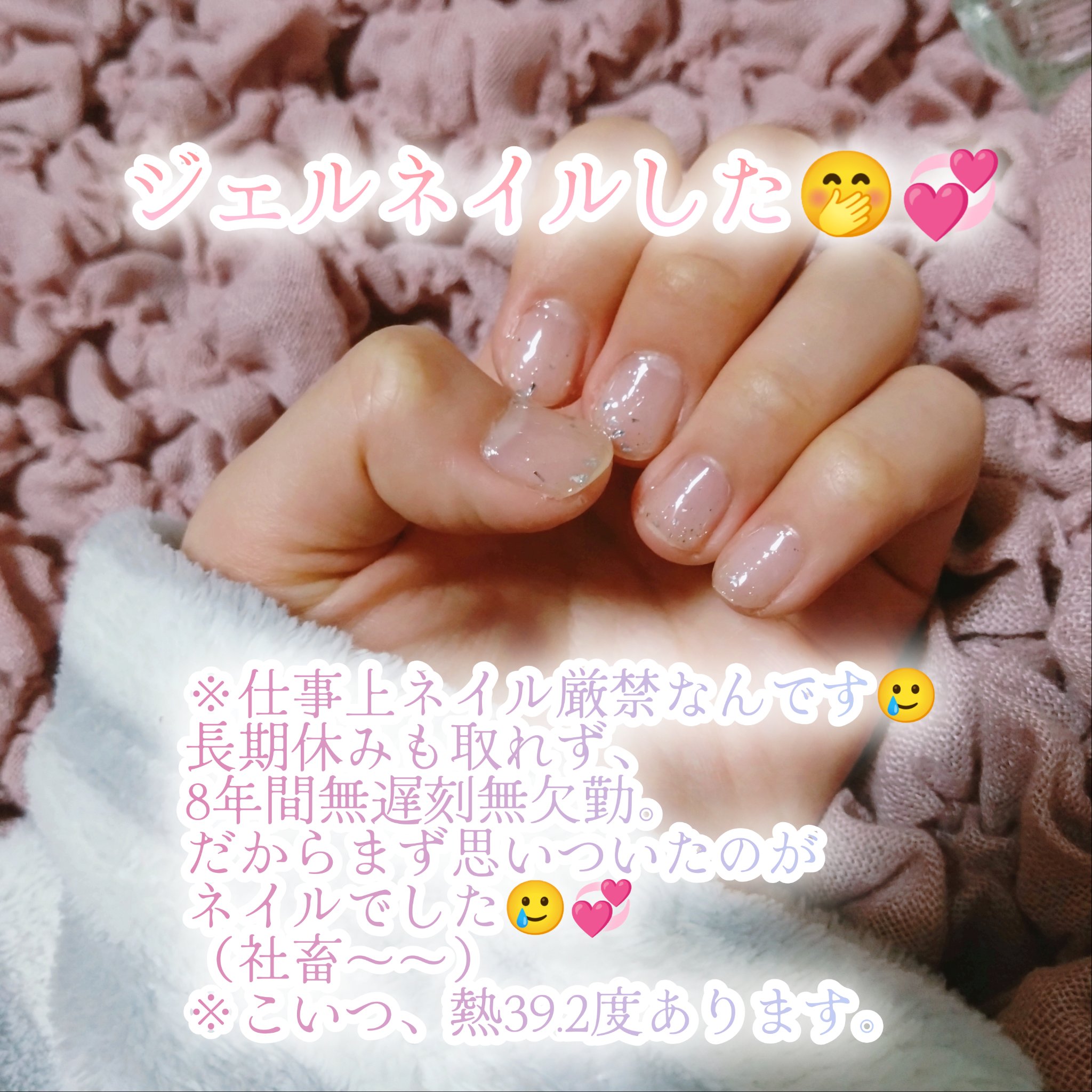 パル カラージェル ミルクホワイト/キャンドゥ/ジェルネイルを使ったクチコミ（2枚目）