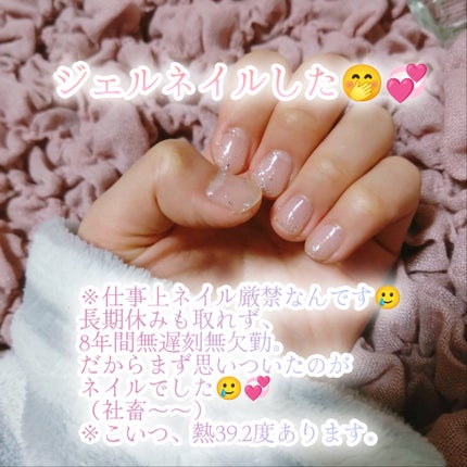 パル カラージェル ミルクホワイト/キャンドゥ/ジェルネイルの画像