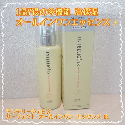 パーフェクト オールインワン エッセンス CE/アンテリージェEX/美容液を使ったクチコミ(1枚目)