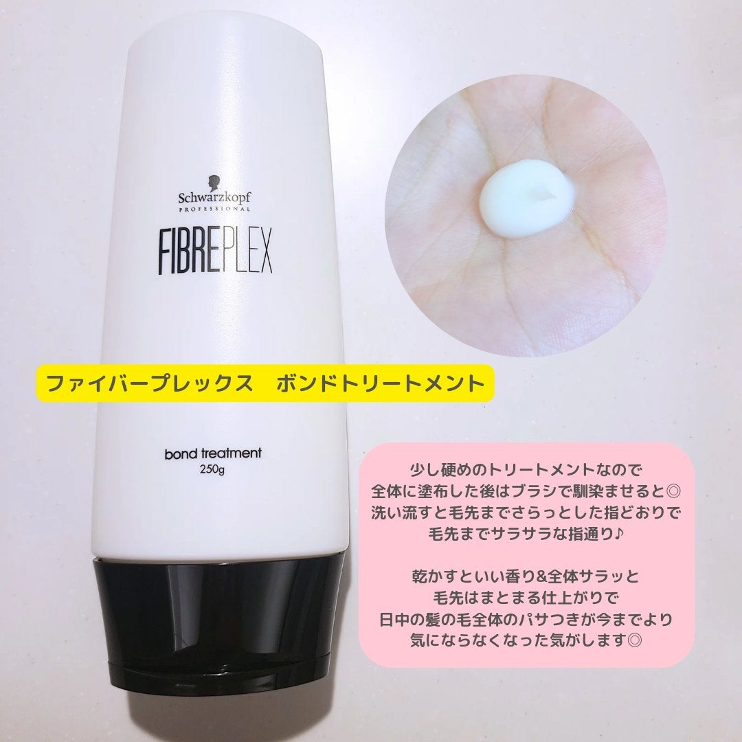 ファイバープレックス ボンド シャンプー/ボンド トリートメント/シュワルツコフ プロフェッショナル/サロンシャンプーを使ったクチコミ(4枚目)