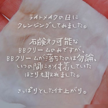 クリアクレンズウォーター N/＆be/クレンジングウォーターを使ったクチコミ（7枚目）