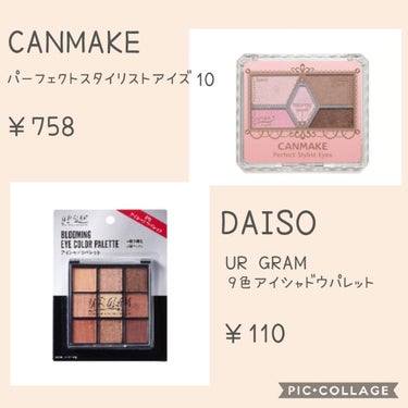 UR GLAM　BLOOMING EYE COLOR PALETTE/U R GLAM/パウダーアイシャドウを使ったクチコミ（2枚目）