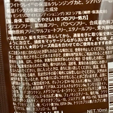 ロンドGINZAwithミラボーテ ミネラルバームトリートメントのクチコミ「香りが好き🧡ロンドのシャンプー✨

＿＿＿＿＿＿＿＿＿＿＿＿＿＿＿＿＿＿＿＿＿＿＿＿

ロンド.....」（2枚目）