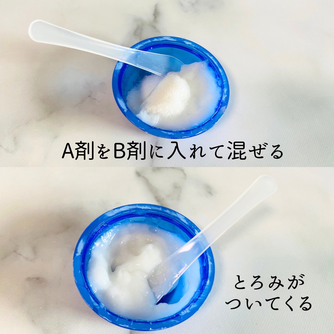 炭酸パック プルリ/ウツクシア/洗い流すパック・マスクを使ったクチコミ（3枚目）