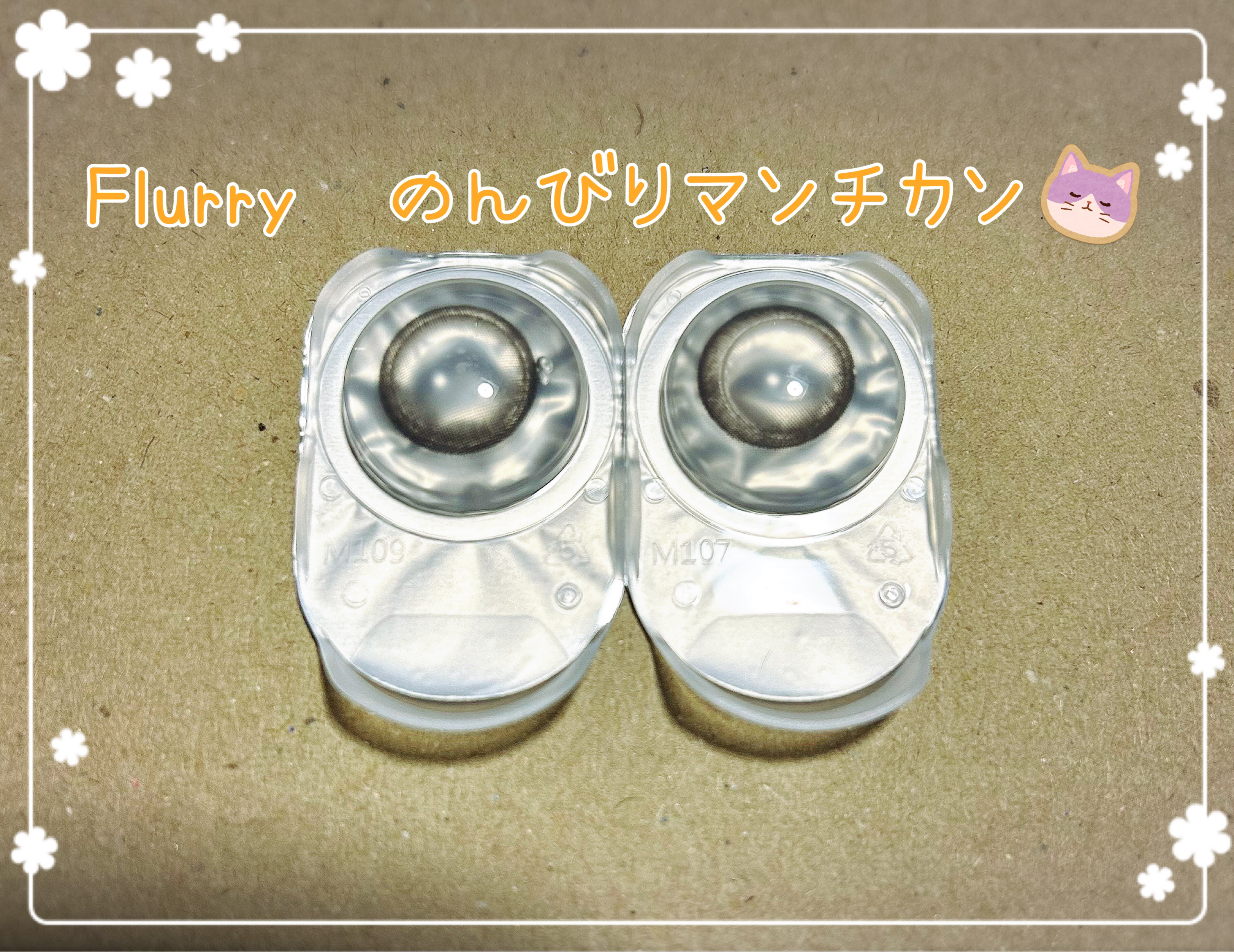 Flurry by colors 1day/Flurry by colors/ワンデー（１DAY）カラコンを使ったクチコミ（3枚目）