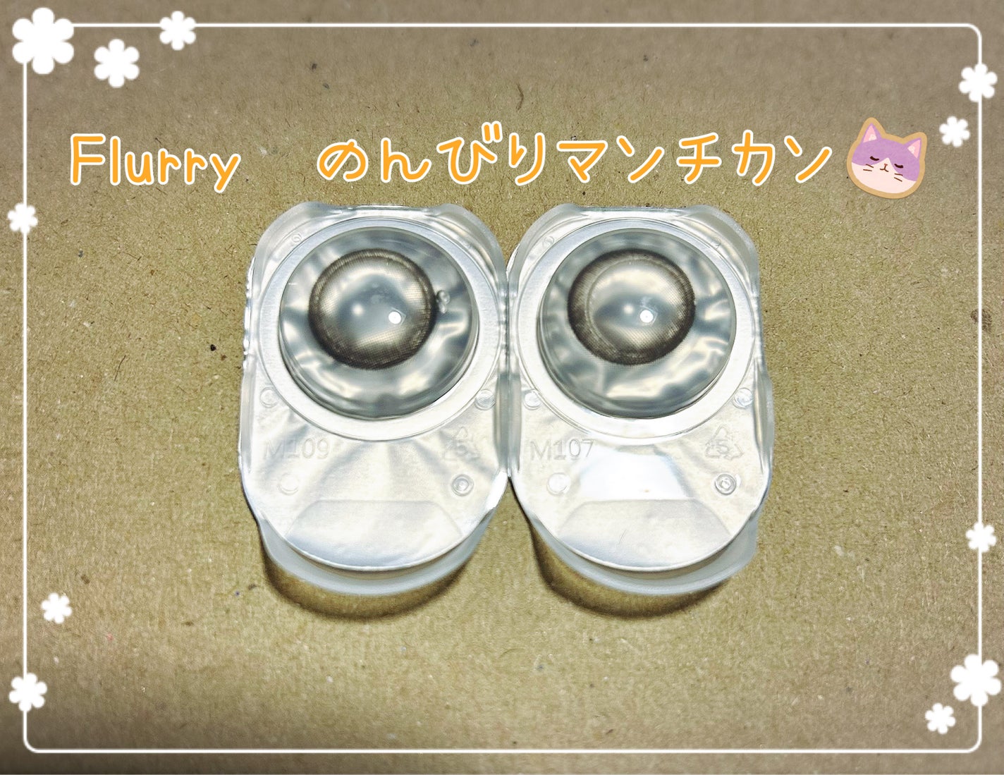 Flurry by colors 1day/Flurry by colors/ワンデー(1DAY)カラコンを使ったクチコミ(3枚目)