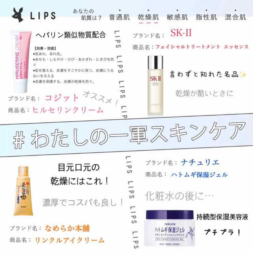 ヒルセリンクリーム/コジット/フェイスクリームを使ったクチコミ（1枚目）