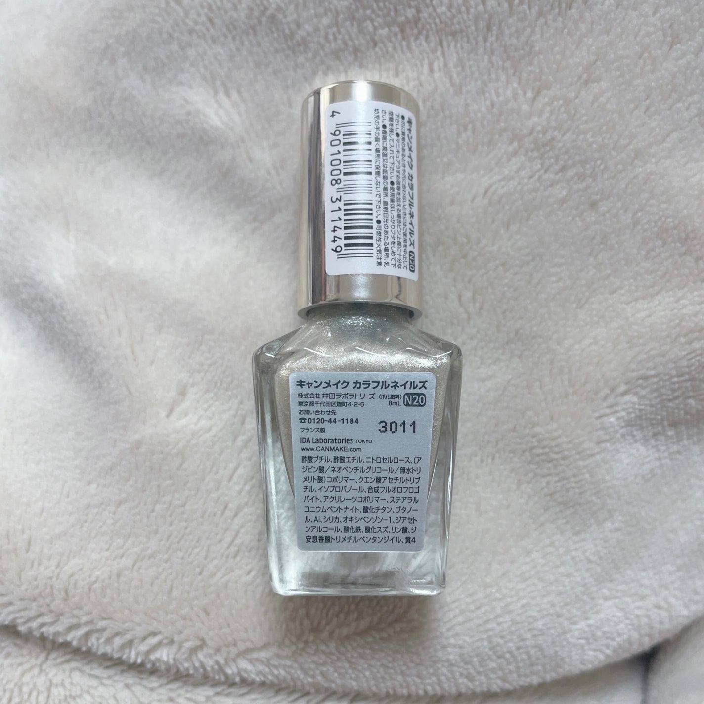 カラフルネイルズ/キャンメイク/マニキュアを使ったクチコミ(2枚目)