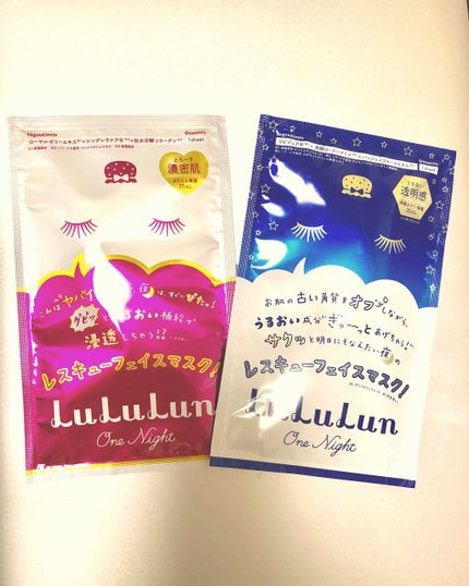 ルルルンワンナイト レスキュー角質オフ/ルルルン/シートマスク・パックを使ったクチコミ(1枚目)