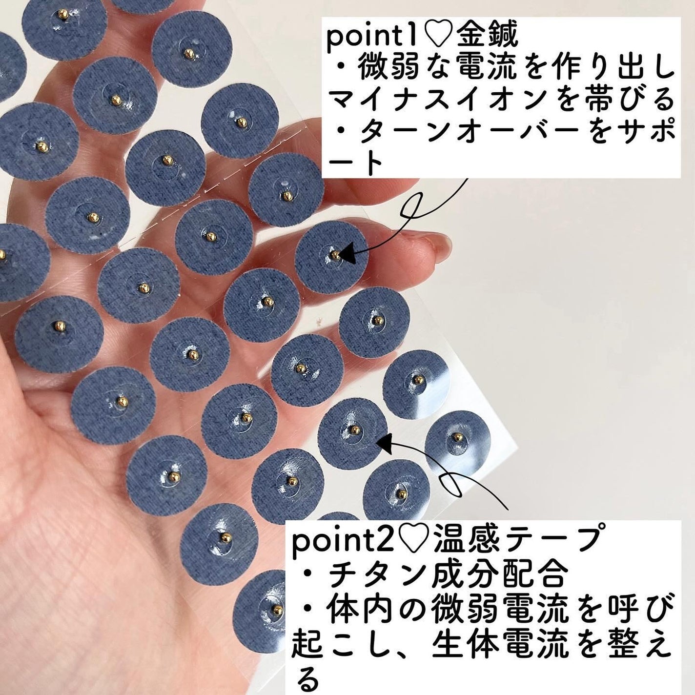 HARIRI|HARIRIの使い方を徹底解説 - HARIRI 刺さない美容鍼 by HARIRI|HARIRIの使い方を徹底解説 - HARIRI 刺さない美容鍼 by