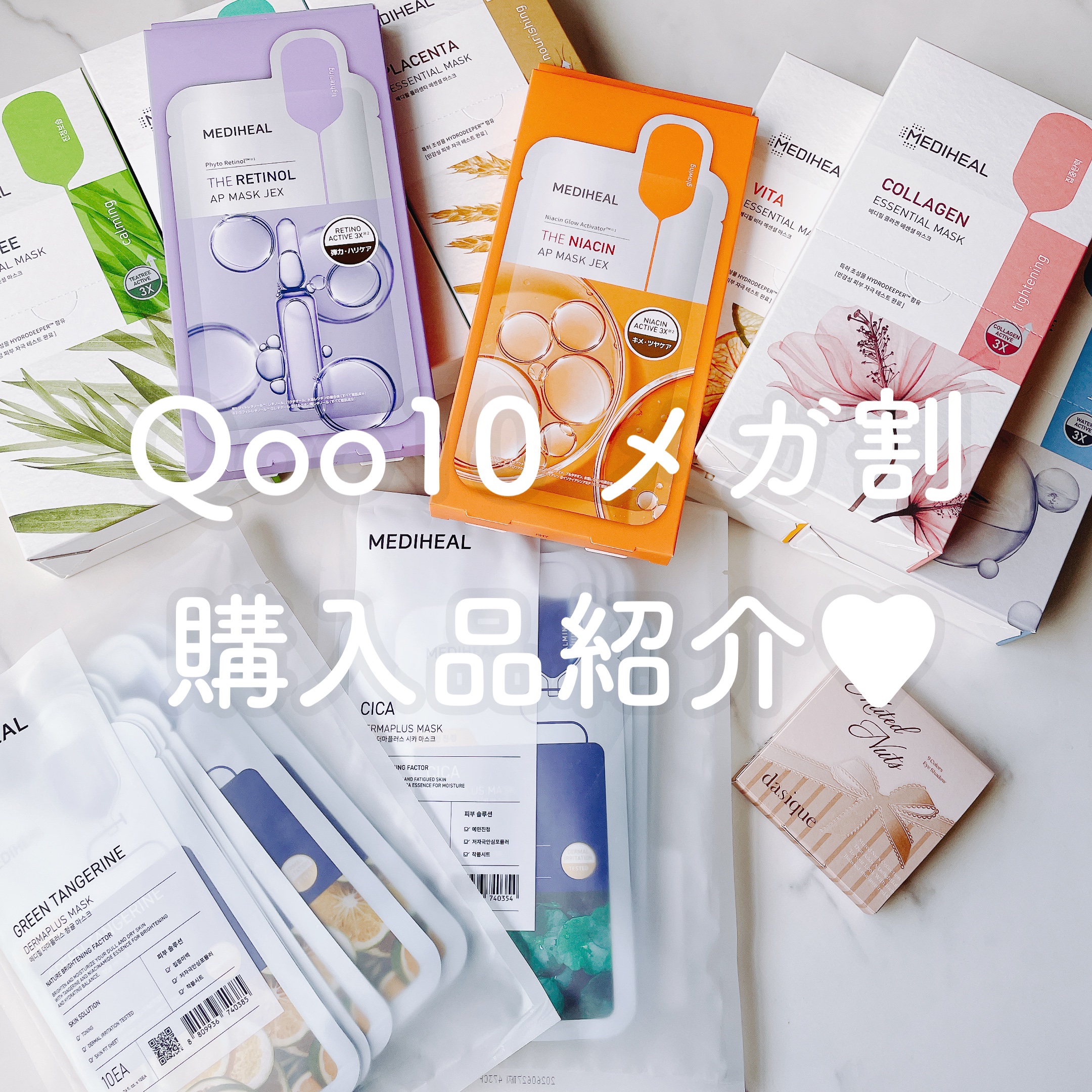 ウォーターマイド エッセンシャルマスク/MEDIHEAL/シートマスク・パックを使ったクチコミ（1枚目）